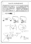  kobanya_koban monochrome reference tagme 