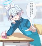  1boy :d arm_rest arona_(blue_archive) bishounen blue_archive blue_eyes blue_gakuran blue_hair blue_halo blurry blurry_background blush bow braid buttons chair commentary_request desk eyes_visible_through_hair fumino5jyo gakuran genderswap genderswap_(ftm) hair_over_one_eye halo hand_on_own_cheek hand_on_own_face head_rest highres in-universe_location index_finger_raised leaning_forward long_sleeves looking_at_viewer male_focus milk_carton multicolored_hair on_chair pink_hair popped_collar school_chair school_desk school_uniform short_hair side_braid sitting smile solo speech_bubble strawberry_milk streaked_hair talking translation_request upper_body very_short_hair white_bow 