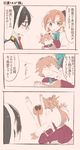  3koma ? akigumo_(kantai_collection) anger_vein angry animal animalization black_hair blue_eyes bow bowtie brown_hair closed_eyes clothed_animal comic commentary_request dog glasses green_eyes hair_bow hands_up headband itomugi-kun kantai_collection kazagumo_(kantai_collection) mole mole_under_eye multiple_girls necktie ooyodo_(kantai_collection) paws ponytail simple_background translation_request 