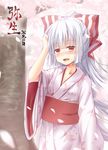  :d alternate_costume bangs blunt_bangs blush bow cherry_blossoms commentary_request cowboy_shot floral_print fujiwara_no_mokou hair_bow hand_on_own_head japanese_clothes kimono long_hair long_sleeves nose_blush obi open_mouth orange_eyes petals sash smile solo touhou translation_request tree umarutsufuri under_tree very_long_hair white_bow white_hair wide_sleeves younger 