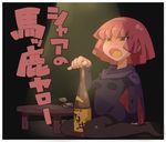  alcohol breasts can cape drunk full_body gundam haman_karn open_mouth pantyhose pink_hair short_hair small_breasts solo yucopi zeta_gundam 