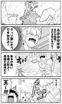  4koma absurdres alex_(alexandoria) arabian_clothes check_translation comic earrings eyebrows_visible_through_hair fate/grand_order fate_(series) fujimaru_ritsuka_(male) gameplay_mechanics gilgamesh gilgamesh_(caster)_(fate) greyscale hair_between_eyes highres holding holding_weapon jewelry monochrome open_mouth speech_bubble translation_request weapon 