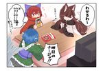  =3 ashita_no_nadja blue_hair brooch brown_hair commentary covered_mouth digimon digimon_adventure digimon_adventure:_bokura_no_war_game dress fur furry grass_root_youkai_network head_fins imaizumi_kagerou imaizumi_kagerou_(wolf) indoors japanese_clothes jewelry kimono kotatsu mermaid monster_girl multiple_girls obi ookami_kodomo_no_ame_to_yuki red_eyes red_hair sash sekibanki short_hair sitting table tamahana touhou translated wakasagihime white_dress 