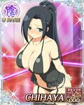  1girl breasts chihaya_(senran_kagura) large_breasts senran_kagura solo tagme 