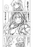  ahoge blush breasts closed_eyes comic constricted_pupils crescent crescent_hair_ornament embarrassed greyscale hair_ornament head_bump headgear ichimi japanese_clothes kantai_collection kongou_(kantai_collection) large_breasts looking_at_another monochrome multiple_girls nagatsuki_(kantai_collection) open_clothes open_mouth tears translated 