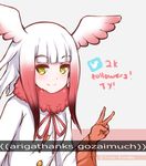  bird_wings disco_brando eyebrows_visible_through_hair followers head_wings japanese_crested_ibis_(kemono_friends) kemono_friends long_sleeves multicolored_hair neck_ruff portmanteau simple_background smile solo thank_you twitter twitter_username two-tone_hair v white_hair wings yellow_eyes 