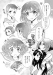  ahoge alternate_hair_length alternate_hairstyle bowl_cut breasts casual comic forehead greyscale hairband highres hug hug_from_behind kantai_collection large_breasts long_hair monochrome multiple_girls mutsu_(kantai_collection) short_hair sumeragi_hamao translated ushio_(kantai_collection) very_short_hair 