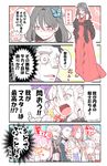  4girls 4koma 6+boys :d absurdres alex_(alexandoria) armor artoria_pendragon_(all) bare_shoulders bedivere black_hair blonde_hair blue_eyes blush butterfly_hair_ornament caster_(fate/zero) chibi chibi_inset cloak closed_mouth comic covering_mouth crossdressing crying crying_with_eyes_open dress earrings elbow_gloves embarrassed emphasis_lines fate/apocrypha fate/grand_order fate/zero fate_(series) fujimaru_ritsuka_(male) gauntlets gawain_(fate/extra) gloves hair_ornament highres jeanne_d'arc_(alter)_(fate) jeanne_d'arc_(fate) jeanne_d'arc_(fate)_(all) jewelry knights_of_the_round_table_(fate) lancelot_(fate/grand_order) long_dress mash_kyrielight mordred_(fate) mordred_(fate)_(all) multiple_boys multiple_girls open_mouth open_toe_shoes orange_eyes otoko_no_ko purple_hair red_dress red_hair saber_alter shoes smile speech_bubble star surprised sweatdrop tears thumbs_up translated tristan_(fate/grand_order) wavy_mouth wide-eyed 