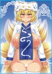  areolae arms_at_sides ass_visible_through_thighs bangs blonde_hair blush bottomless breasts brown_eyes censored closed_mouth commentary_request cowboy_shot dress dress_lift eyebrows_visible_through_hair fox_tail hat highres kyuubi large_areolae large_breasts long_sleeves looking_at_viewer multiple_tails nipples pillow_hat plump shitto_mask_(shittoden) short_hair smile solo tabard tail thighhighs touhou white_legwear yakumo_ran 
