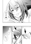  casual comic earrings greyscale hairband heart highres jewelry kantai_collection monochrome mutsu_(kantai_collection) short_hair spoken_heart sumeragi_hamao translation_request 