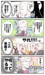  2girls 4koma absurdres alex_(alexandoria) artoria_pendragon_(all) black_gloves blonde_hair bug butterfly comb comic facial_hair fate/grand_order fate_(series) fur_trim gloves highres insect james_moriarty_(fate/grand_order) jeanne_d'arc_(alter)_(fate) jeanne_d'arc_(fate)_(all) jewelry multiple_girls mustache necklace paintbrush ponytail saber_alter short_hair speech_bubble surprised translated white_hair wicked_dragon_witch_ver._shinjuku_1999 