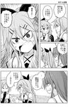  :3 ahoge asymmetrical_bangs bangs bare_shoulders blush closed_eyes collared_shirt comic detached_sleeves greyscale hair_between_eyes hair_ribbon hairband indoors kantai_collection kawakaze_(kantai_collection) long_hair looking_at_another low_twintails monochrome multiple_girls parted_bangs ponytail ribbon school_uniform shirt sleeveless sleeveless_shirt translated twintails umikaze_(kantai_collection) very_long_hair wide_sleeves yamakaze_(kantai_collection) yuugo_(atmosphere) 