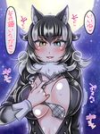  animal_ears black_hair blue_eyes blush commentary_request full_moon fur_collar grey_wolf_(kemono_friends) heterochromia kemono_friends long_hair mabo-udon moon multicolored_hair necktie open_clothes open_shirt shirt star_(sky) translation_request two-tone_hair wolf_ears yellow_eyes 