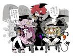  4girls alternate_hair_length alternate_hairstyle bangs black_skirt black_vest blonde_hair bow chair covering_mouth demon_wings dress eating fairy_maid flandre_scarlet goblin grey_legwear hair_between_eyes hair_bow hand_over_own_mouth hat hat_ribbon koakuma laevatein_(tail) long_hair long_skirt looking_at_viewer mob_cap multiple_girls patchouli_knowledge pointy_ears purple_dress purple_hair red_eyes red_hair ribbon short_dress short_hair side_ponytail sitting skirt socks tail touhou translation_request vest wings yt_(wai-tei) 