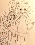  animal_ears antlers check_translation commentary_request dress fundoshi japanese_clothes kanimura_ebio kemono_friends lion_(kemono_friends) lion_ears lion_tail loincloth long_hair monochrome moose_(kemono_friends) moose_ears multiple_girls see-through short_hair sketch skirt tail translation_request underwear 