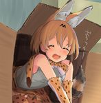  ^_^ animal_ears bare_shoulders blush bow bowtie box cardboard_box closed_eyes commentary elbow_gloves eyelashes facing_viewer fang gloves ha_ru happy in_box in_container indoors kemono_friends open_mouth orange_hair serval_(kemono_friends) serval_ears serval_print serval_tail shirt short_hair sitting skirt sleeveless sleeveless_shirt smile socks solo striped_tail tail thighhighs translated |d 