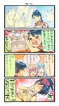  4koma black_hair blue_hair blush brown_eyes check_commentary cleavage_cutout comic commentary commentary_request hair_ribbon hat highres houshou_(kantai_collection) i-13_(kantai_collection) i-19_(kantai_collection) i-58_(kantai_collection) japanese_clothes kantai_collection kimono long_hair looking_at_viewer multiple_girls name_tag nonco one-piece_swimsuit pink_eyes ponytail ribbon sailor_collar school_swimsuit short_hair star star-shaped_pupils swimsuit symbol-shaped_pupils tasuki torpedo translated tri_tails tsurime 