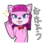  artist_request blue_eyes cat furry open_mouth pink_hair 