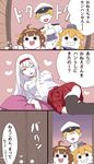  3girls 3koma :d chibi comic handheld_game_console iowa_(kantai_collection) ishii_hisao kantai_collection kongou_(kantai_collection) little_boy_admiral_(kantai_collection) multiple_girls nintendo_3ds o_o open_mouth shoukaku_(kantai_collection) smile translated 