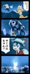  !! 2girls 4koma absurdres animal_ears black_cerulean_(kemono_friends) comic commentary highres kaban_(kemono_friends) kemono_friends lucky_beast_(kemono_friends) multiple_girls night open_mouth parody pushing_away sad serval_(kemono_friends) serval_ears serval_tail shirosato speech_bubble spoilers sweatdrop tail tears terminator terminator_2:_judgement_day thumbs_up translated wavy_mouth 
