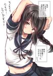  armpit_peek arms_behind_head black_hair blue_skirt braid brown_eyes check_translation commentary_request hair_between_eyes hair_ornament hair_ribbon ichikawa_feesu isonami_(kantai_collection) kantai_collection light_smile long_hair looking_at_viewer pleated_skirt ribbon school_uniform serafuku she_did_that_with_her_breasts she_holds_my_weakness short_sleeves skirt solo translated translation_request tress_ribbon twin_braids upper_body 