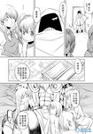  5girls check_translation chinese claws comic door fur hood madjian monochrome multiple_boys multiple_girls original short_twintails spot_color translation_request twintails watermark web_address 