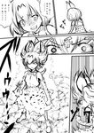  animal_ears comic commentary dragon_ball dragon_ball_z elbow_gloves gloves greyscale grin kemono_friends monochrome parody serval_(kemono_friends) serval_ears serval_print serval_tail shaded_face smile souryu speech_bubble super_saiyan tail teeth translated 