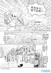  6+boys animal_ears breasts cape check_translation chinese collar comic crossdressing dress fruit_stand genderswap genderswap_(mtf) greyscale hood madjian monochrome multiple_boys multiple_girls original otoko_no_ko short_hair short_twintails sketch translation_request twintails watermark web_address wolf_ears 