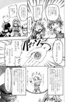  1boy 3girls ahoge amano_keita bat_wings braid chibi coin comic greyscale hat hidefu_kitayan hong_meiling izayoi_sakuya long_hair maid_headdress mob_cap monochrome morichika_rinnosuke multiple_girls remilia_scarlet shelf short_hair skirt skirt_set touhou translated twin_braids wings youkai_medal youkai_watch 