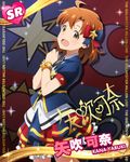  ahoge blush card_(medium) character_name dress happy idolmaster idolmaster_million_live! moon orange_hair short_hair yabuki_kana yellow_eyes 