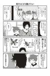  4koma ahoge beetle bug butterfly comic greyscale insect male_focus monochrome multiple_boys open_mouth original partially_translated shouma_keito sparkle sweat television translation_request trembling 