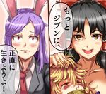  3girls animal_ears bangs black_hair blazer blonde_hair blush bow breasts bruise bruise_on_face bunny_ears cleavage closed_mouth collarbone collared_shirt comic commentary_request constricted_pupils cookie_(touhou) crying crying_with_eyes_open enperuto_(yarumi) extra_ears eyebrows_visible_through_hair gag hair_bow hair_grab hair_tubes hakurei_reimu improvised_gag injury jacket kirisame_marisa long_hair looking_at_viewer medium_breasts multiple_girls necktie open_mouth parody purple_hair red_bow red_eyes red_neckwear rei_(cookie) reisen_udongein_inaba sananana shirt sidelocks sweat tape tape_gag tears touhou translation_request white_shirt yellow_eyes 