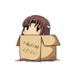  1girl box brown_hair cardboard_box chiyoda_(kantai_collection) hatsuzuki_527 headband in_box in_container kantai_collection short_hair solid_oval_eyes solo translated 