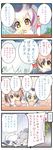 !! ... 2girls 4koma blush book check_translation comic commentary_request eating eurasian_eagle_owl_(kemono_friends) food hair_bun head_wings highres hot_sauce japari_bun kemono_friends multiple_girls northern_white-faced_owl_(kemono_friends) on_floor open_mouth panties pants_down panty_pull reading sick speech_bubble spicy tabasco tail text_focus toilet top-down_bottom-up translation_request trembling underwear white_panties wings wisespeak 