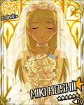  annindoufu_(oicon) blonde_hair bouquet bridal_veil card_(medium) character_name church closed_eyes dress flower hair_flower hair_ornament hoshii_miki idolmaster idolmaster_(classic) idolmaster_cinderella_girls incoming_kiss indoors long_hair official_art solo veil wedding wedding_dress white_dress 