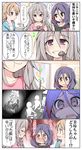  5koma ? bag brown_eyes brown_hair celebi_ryousangata check_translation chewing chopsticks clenched_teeth closed_eyes comic constricted_pupils crying crying_with_eyes_open eating eighth_note eyebrows_visible_through_hair eyepatch faceless fang flashback grin hair_between_eyes hayasaka_mirei hoshi_shouko idolmaster idolmaster_cinderella_girls individuals juice_box long_hair lunchbox morikubo_nono multiple_girls mushroom musical_note partially_colored plant pout purple_hair rice short_hair silver_hair sitting smile sweatdrop tears teeth thermos translated translation_request trembling 