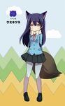  animal_ears arm_behind_back black_skirt blue_hair bow bowtie closed_mouth cosplay expressionless ezo_red_fox_(kemono_friends) ezo_red_fox_(kemono_friends)_(cosplay) fox_ears fox_tail full_body gradient_legwear japari_symbol kemono_friends kemonomimi_mode long_hair long_sleeves love_live! love_live!_school_idol_project mimori_suzuko necktie pantyhose partially_translated pink_neckwear pleated_skirt seiyuu_connection shipii_(jigglypuff) shoes skirt solo sonoda_umi tail translation_request yellow_eyes 