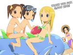  5girls ana_coppola barefoot bikini black_hair blonde_hair blue_eyes brown_eyes brown_hair child food fruit glasses hair_bobbles hair_ornament hard_translated hat hat_ribbon hits ichigo_mashimaro inflatable_raft itou_chika itou_nobue kareha_aki matsuoka_miu multiple_girls popsicle ribbon sakuragi_matsuri sarong siblings silver_hair sisters snorkel strawberry swimsuit translated twintails watermelon_bar 