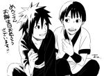  2boys male multiple_boys naruto naruto_(series) senju_hashirama uchiha_madara yaoi 