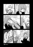  2girls blush cigarette comic ear_piercing earrings freckles greyscale hair_over_one_eye highres hood hoodie jewelry long_hair mochi_au_lait monochrome multiple_girls no_nose original piercing sweat turn_pale undercut wire_fence yuri 