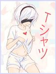  :o artist_request black_blindfold black_hairband blindfold breasts covered_eyes cowboy_shot facing_down groin hairband heart medium_breasts mole mole_under_mouth navel nier_(series) nier_automata open_mouth parted_lips see-through shirt shirt_lift short_hair short_sleeves shorts solo t-shirt thighs translated white_hair white_shorts yorha_no._2_type_b 