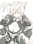  animal_ears breasts cleavage erune freesia_von_bismarck gloves granblue_fantasy hair_over_one_eye highres jacket large_breasts monochrome open_clothes open_jacket translation_request zunta 