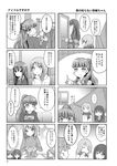  4koma alternate_costume alternate_hairstyle cardigan closed_eyes clothes_writing comic denshinbashira_(bashirajio!) eyebrows_visible_through_hair greyscale highres holding houjou_karen idolmaster idolmaster_cinderella_girls jitome kamiya_nao long_hair long_sleeves monochrome multiple_girls necktie open_mouth plaid plaid_scarf ponytail ribbed_sweater scarf school_uniform shibuya_rin sitting speech_bubble sweater thick_eyebrows translation_request triad_primus 