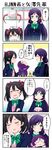  4koma black_hair blazer blush bow breasts cardigan character_doll closed_eyes comic commentary_request crossed_arms denshinbashira_(bashirajio!) green_eyes hair_between_eyes hair_bow highres jacket large_breasts long_hair love_live! love_live!_school_idol_project low_twintails merchandise multiple_girls nesoberi pink_scrunchie purple_hair red_eyes scrunchie smile speech_bubble striped striped_bow sweatdrop toujou_nozomi translation_request twintails yazawa_nico 