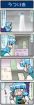  4koma :d ^_^ artist_self-insert blue_eyes blue_hair blue_vest cellphone closed_eyes cloud cloudy_sky comic commentary directional_arrow eyebrows_visible_through_hair gradient gradient_background heart heterochromia highres juliet_sleeves karakasa_obake long_sleeves mizuki_hitoshi open_mouth over_shoulder phone puffy_sleeves purple_background red_eyes short_hair sky smartphone smile spoken_heart sweat sweating_profusely tatara_kogasa touhou tower translated turn_pale umbrella vest 