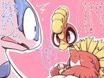  ambiguous_gender avian beak blush bow duo feathers gift ho-oh japanese_text legendary_pok&eacute;mon lugia nettsuu nintendo open_mouth pink_background pok&eacute;mon red_eyes simple_background text translation_request video_games 