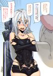  ashiomi_masato black_gloves blue_eyes blush breasts chromatic_aberration commentary_request gloves long_hair multiple_girls nier_(series) nier_automata robot shorts silver_hair small_breasts sweatdrop sword translated weapon yorha_type_a_no._2 