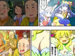  3girls 4boys :d ;d blush breasts cheering christmas_tree cleavage close-up comic commentary_request cosplay crossdressing dragon_girl gaijin_4koma half-closed_eyes happy heart kanna_kamui karuta_(karuta01) kobayashi-san_chi_no_maidragon large_breasts magatsuchi_shouta magical_girl multiple_boys multiple_girls old_man old_woman one_eye_closed open_mouth pose quetzalcoatl_(maidragon) salute simple_background smile speech_bubble translation_request two-finger_salute watching white_background 