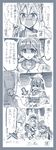  4girls ahoge akebono_(kantai_collection) anger_vein angry artist_name bandaid bandaid_on_face bell blush breasts comic commentary_request covering_mouth crying crying_with_eyes_open dated directional_arrow flower flying_sweatdrops full-face_blush hair_bell hair_between_eyes hair_flower hair_ornament hairband highres jingle_bell jitome kantai_collection long_hair monochrome multiple_girls neck_grab neck_ribbon oboro_(kantai_collection) open_mouth pleated_skirt ribbon round_teeth sazanami_(kantai_collection) school_uniform serafuku shaded_face shitty_admiral_(phrase) short_sleeves side_ponytail skirt sweatdrop tears teeth translated trembling tsuji_kazuho ushio_(kantai_collection) very_long_hair wavy_mouth 