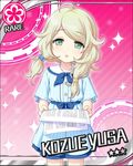  ahoge blonde_hair blue_dress buttons card_(medium) character_name dress eyebrows_visible_through_hair green_eyes holding idolmaster idolmaster_cinderella_girls kuudere looking_at_viewer official_art open_mouth paper platinum_blonde_hair ribbon simple_background solo twintails yusa_kozue 